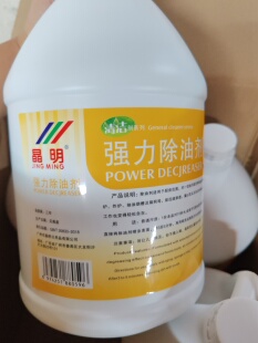 晶明除油剂强力去油污用于厨房抽油烟机表面油烟机除油剂