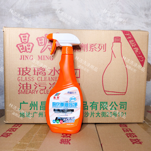 晶明重油污除油剂厨房强力去油污泡沫清洁剂家用油烟机清洗剂包邮