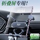 适用于凯迪拉克ct5 xt4手机支架出风口折叠手机车载支架内饰用品