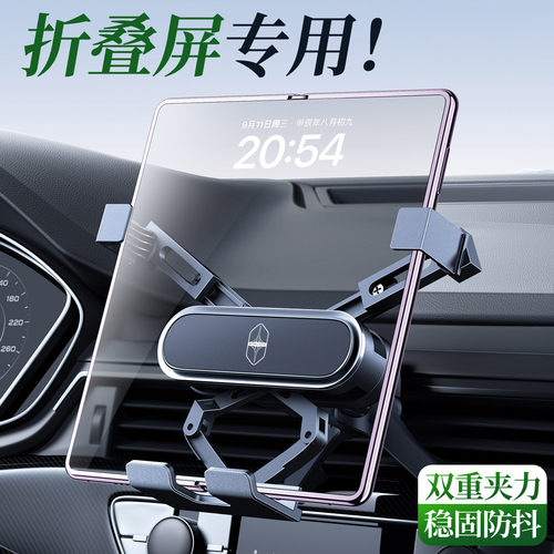 s9手机车载支架出风口折叠架