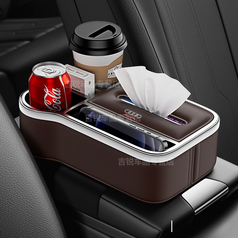适用于奥迪a6l a4l q5l汽车中央扶手箱纸巾盒车载增高垫储物箱盒