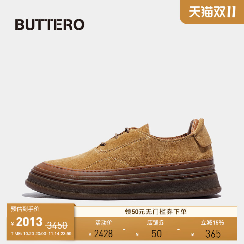 BUTTERO意大利产 反毛牛皮 加宽楦形 男士百搭低帮船鞋板鞋B11180