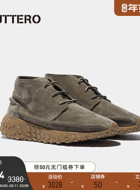 BUTTERO新款 联名VIBRAM大底 牛皮男士老爹休闲鞋复古百搭 10543