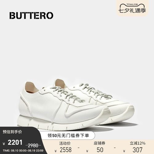 男士休闲鞋BUTTERO做旧