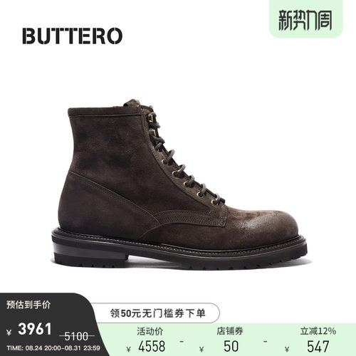 BUTTERO意大利产 重磅牛皮 男士马丁靴 拉链易脱皮靴 B11710