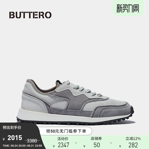 手工做旧BUTTERO运动休闲鞋