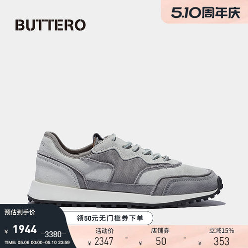 手工做旧BUTTERO运动休闲鞋