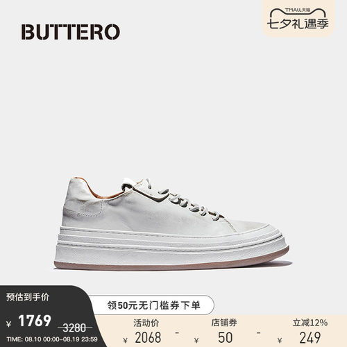 手擦做旧休闲运动鞋9721