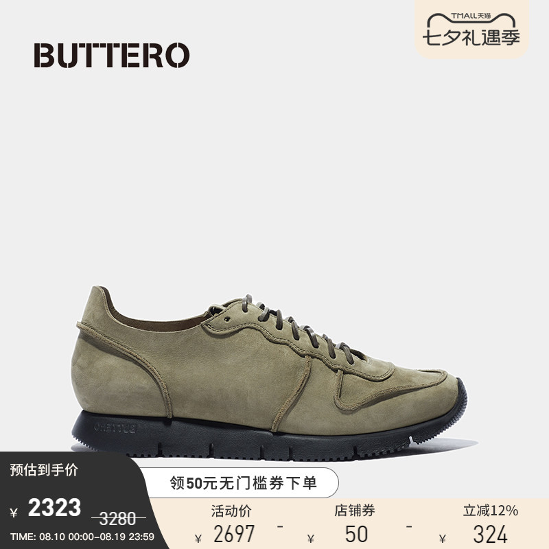 男士休闲鞋BUTTERO做旧