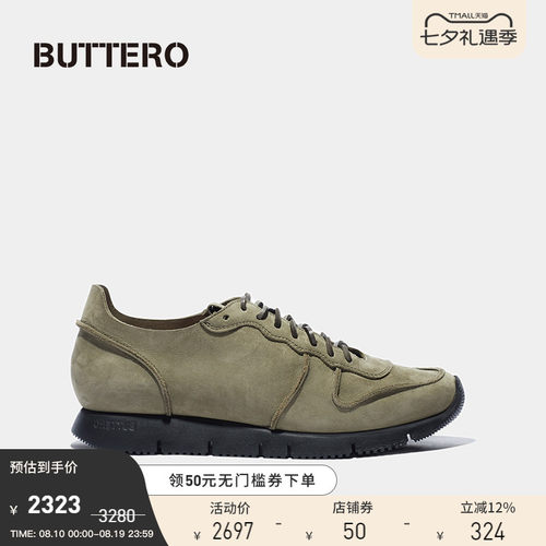 男士休闲鞋BUTTERO做旧
