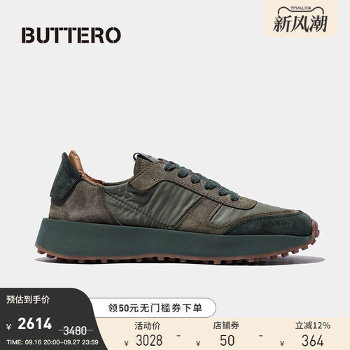 SS24第一主打款 复古运动风