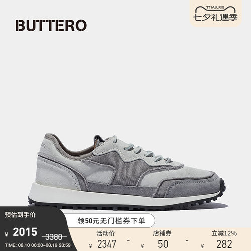 手工做旧BUTTERO运动休闲鞋
