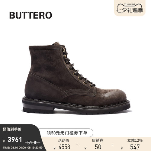 BUTTERO意大利产 重磅牛皮 男士马丁靴 拉链易脱皮靴 B11710
