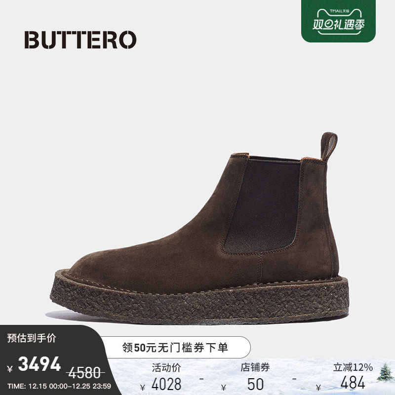 BUTTERO男士切尔西靴B11121