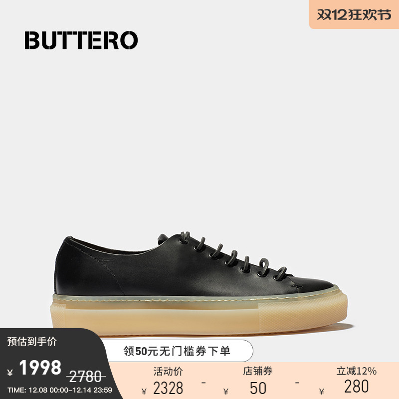 BUTTERO天然牛筋底经典板鞋