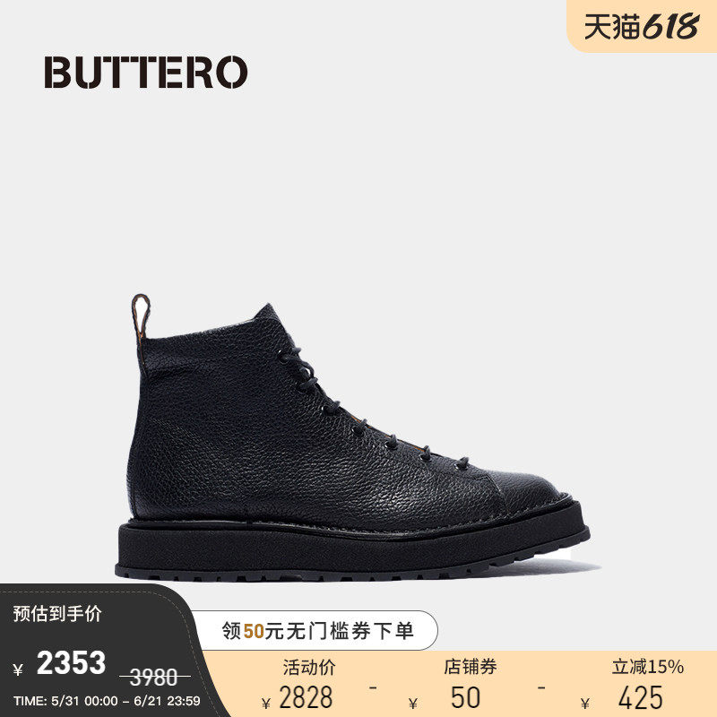 BUTTERO舒适炫黑荔枝纹牛皮复古厚实男士短脸皮靴意大利产 B10081