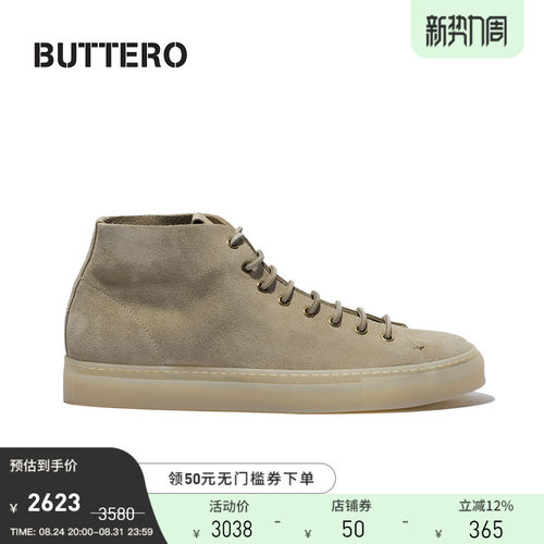 意大利手工匠人制作