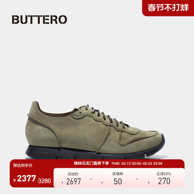 男士休闲鞋BUTTERO做旧