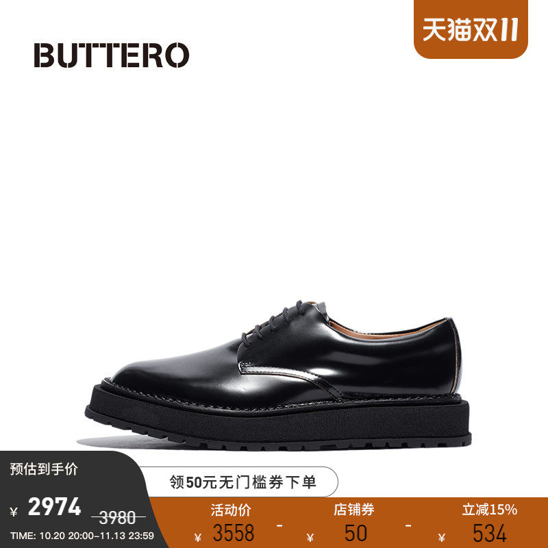 BUTTERO低帮休闲皮鞋BUT10080