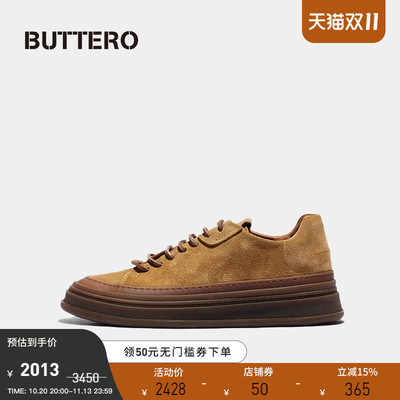 【精选7折】BUTTERO意大利产反毛牛皮男士重磅百搭低帮板鞋B9721