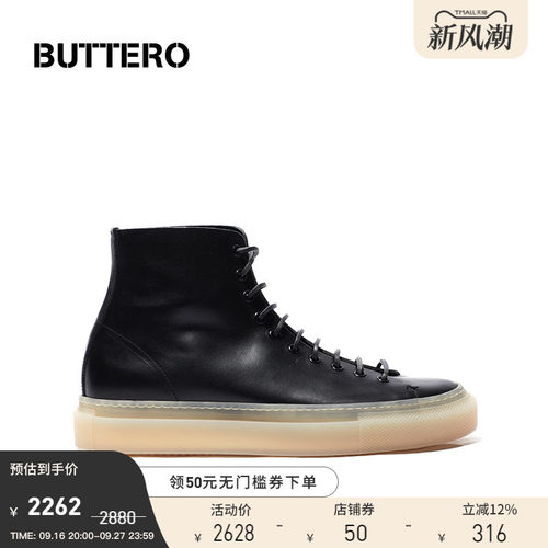 BUTTERO经典高帮板鞋意大利产