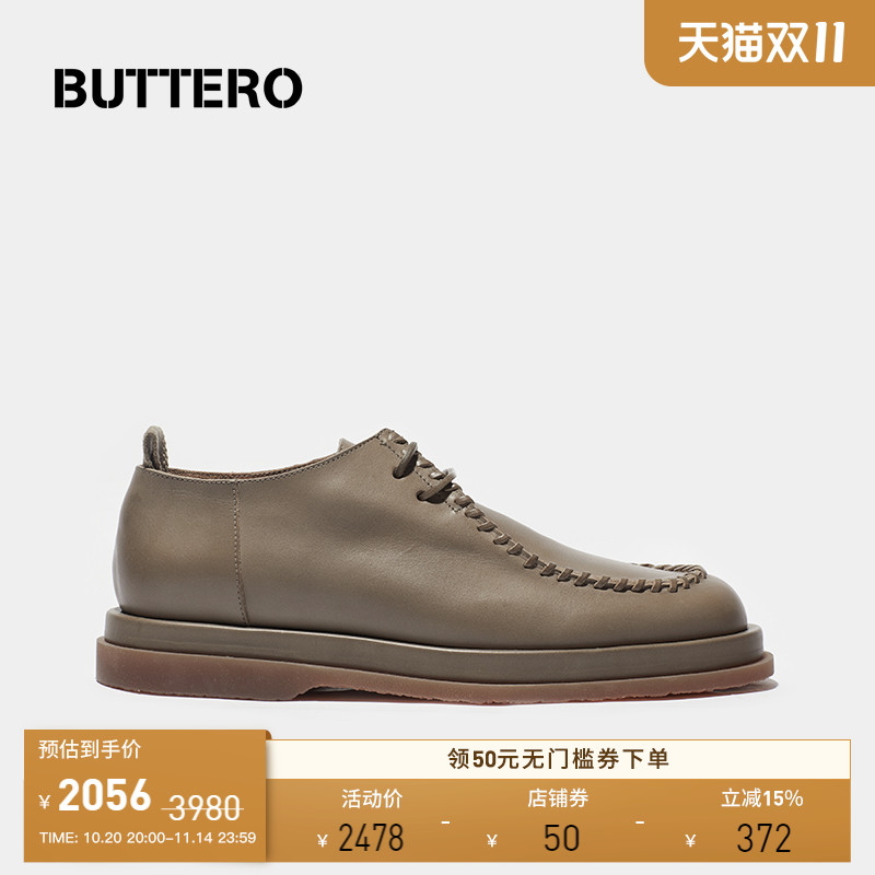 BUTTERO重磅植糅牛皮舒适皮鞋