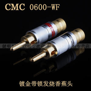 免焊美国CMC 0600-WF 带锁喇叭香蕉插头 真品
