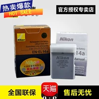 Máy ảnh Nikon / Nikon EN-EL14a Pin chính Df D3500 D3200 D5600 D5200 D5300 D5500 - Phụ kiện máy ảnh kỹ thuật số balo national geographic ng w5070