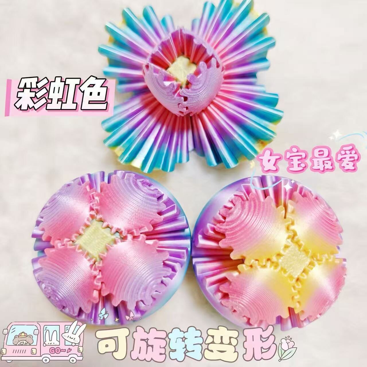 3D打印可旋转齿轮魔方解压玩具
