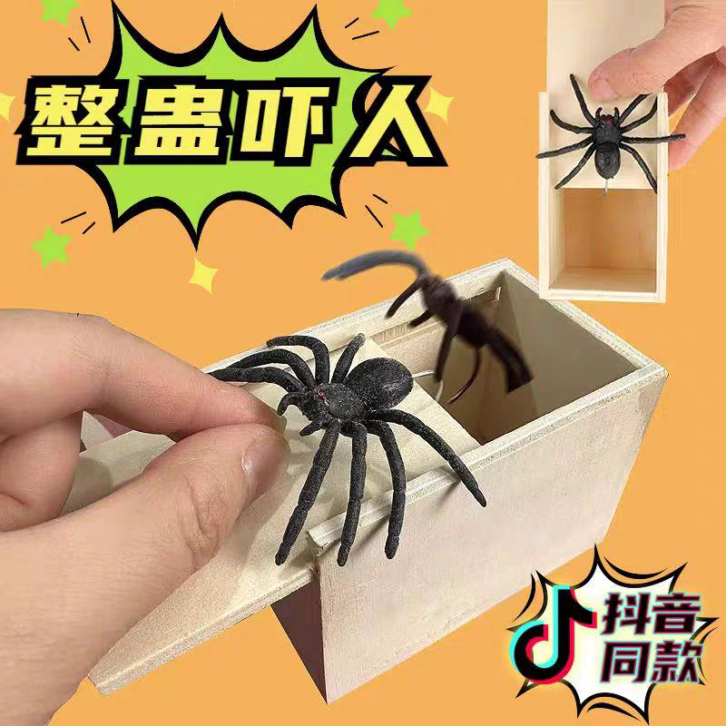 整蛊玩具蜘蛛仿真蛇薯片桶创意愚人节吓人恶搞整人道具恶作剧爆款