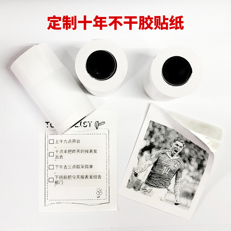 喵喵机P1P1SP2专用十年不干胶贴纸57*30热敏纸不干胶纸照片贴纸|ruв категории офисное оборудование/расходные материалы/соответствующие услуги, офисной бумаги, 特种纸 - от Buy2taobao.com для оказания профессиональной услуги покупки агента Taobao