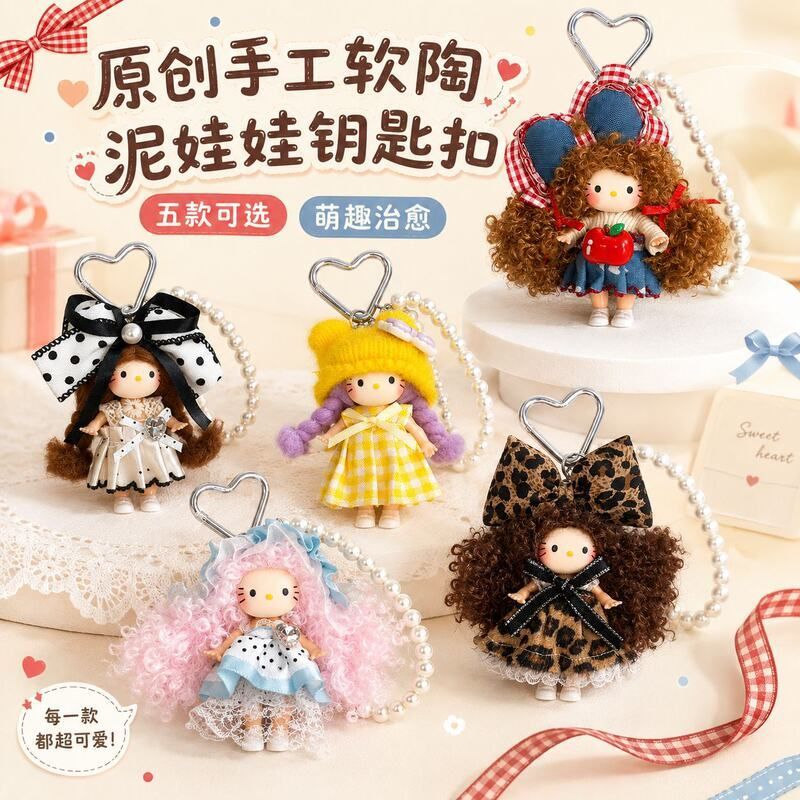 手作软陶泥娃娃钥匙链ins钥匙扣