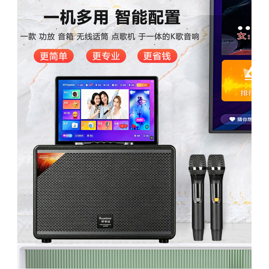 户外移动广场音响大屏幕卡拉OK家用KTV一体点歌机8寸唱歌视频音箱