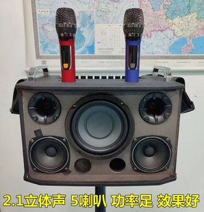 唱歌跳舞音响 霹雳舞2.1声道5喇叭立体声户外乐器弹唱音箱便携式