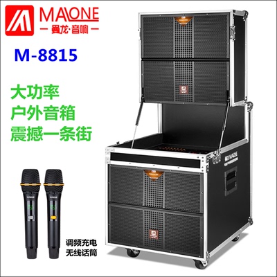 曼龙音响15寸移动演出一体机