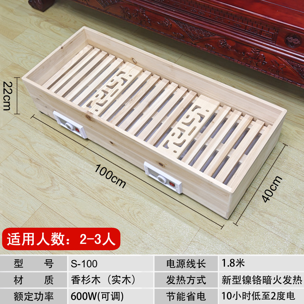 无漆实木取暖器节能烤火箱暖脚器家用长方形湖南烤火炉烤脚电火桶