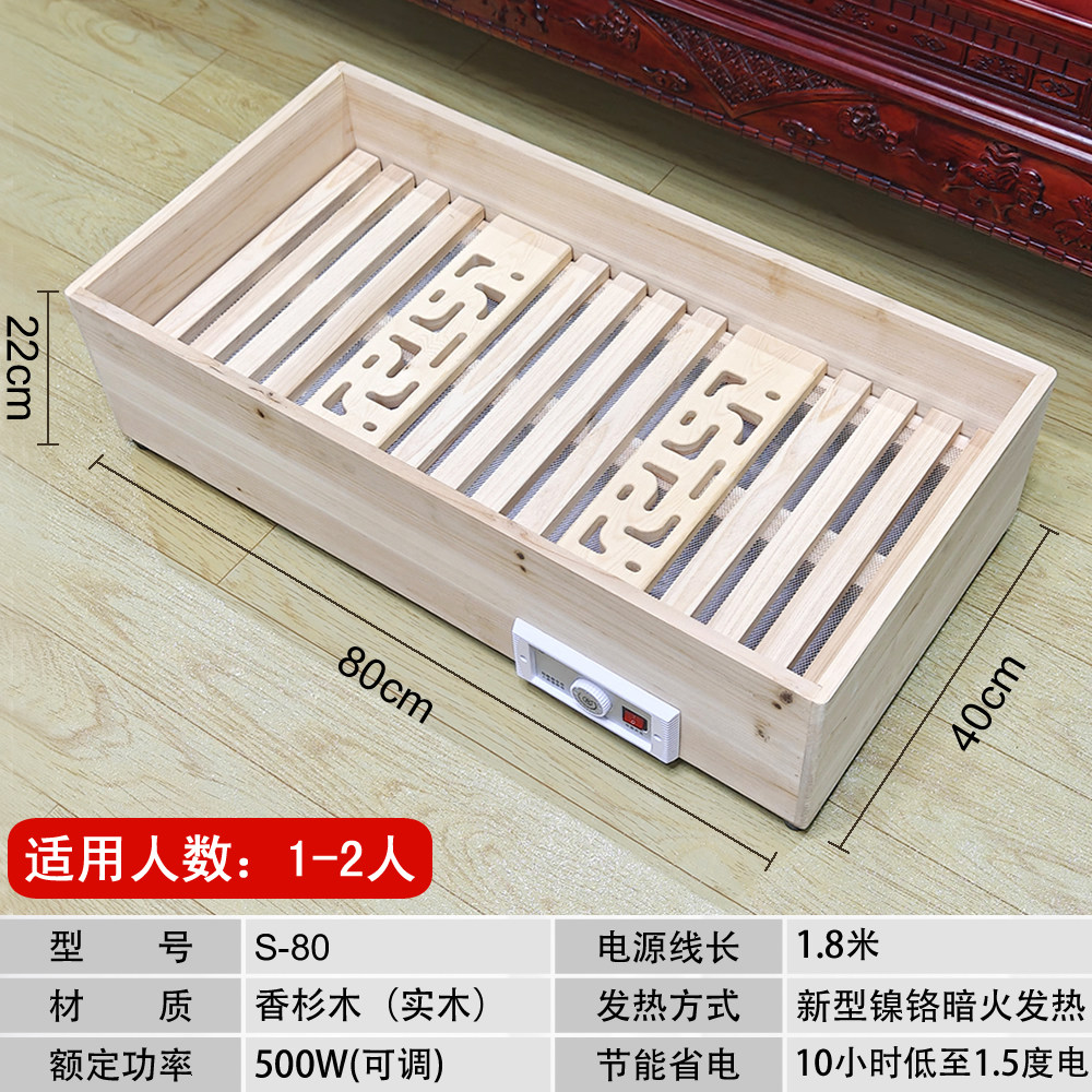 无漆实木取暖器节能烤火箱暖脚器家用长方形湖南烤火炉烤脚电火桶
