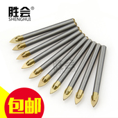 合金三角钻头 玻璃钻头陶瓷钻孔大理石开孔器扩孔钻胜会 瓷砖钻头