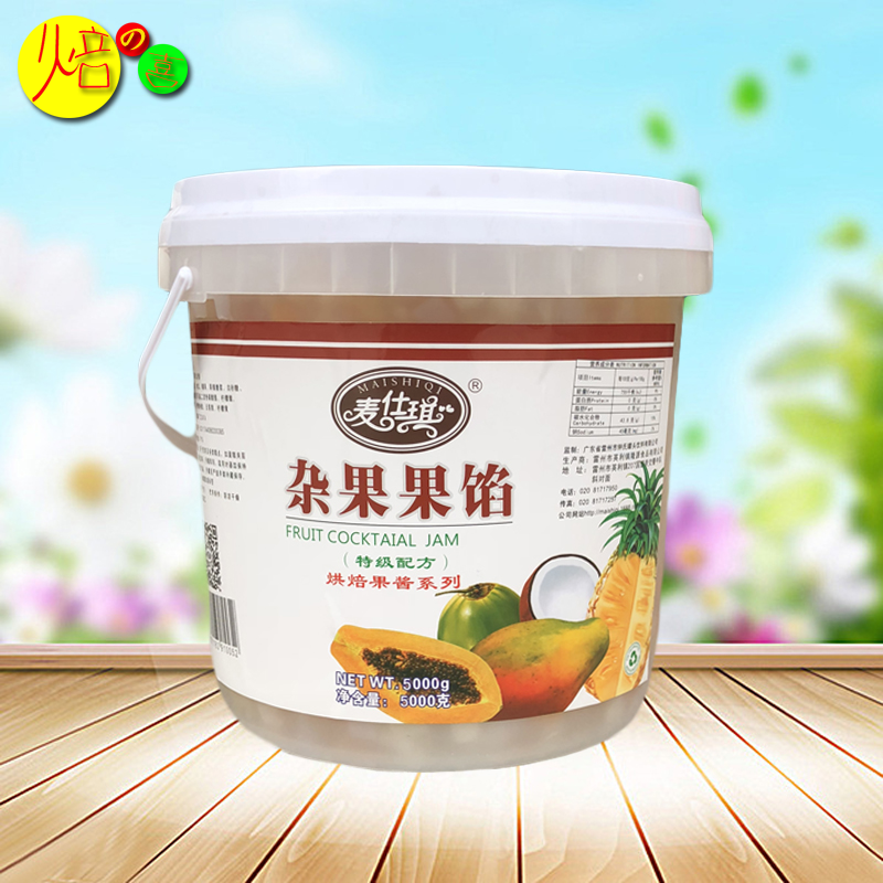 麦仕琪杂果果馅5kg 面包蛋糕慕斯西点夹心蛋糕果挞装饰烘焙原料