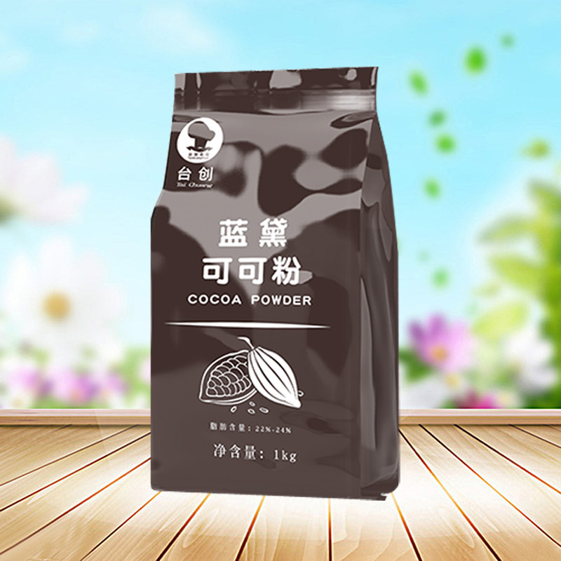 蓝黛高脂可可粉1kg碱化