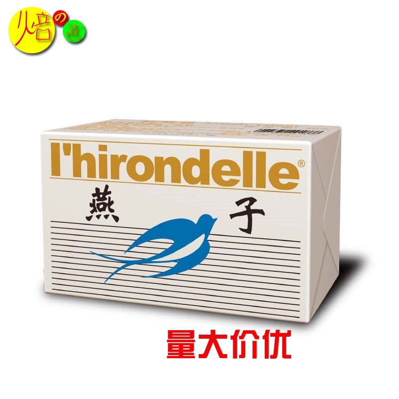 燕子鲜酵母500g 高活性耐高糖面包馒头披萨发酵用烘焙原料 正品