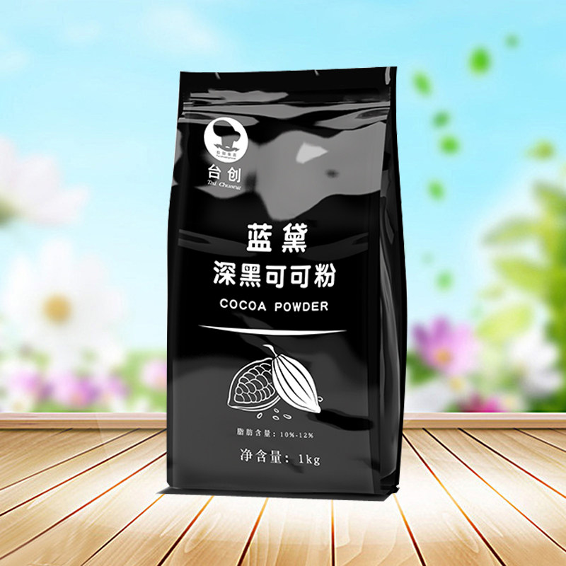 蓝黛深黑可可粉脏脏包