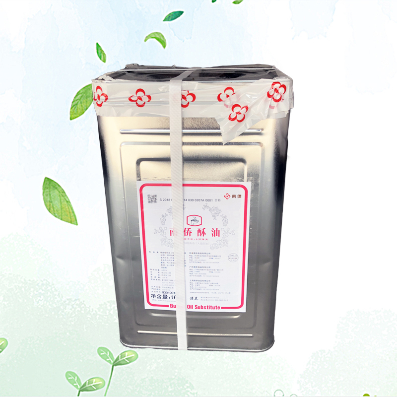 南侨16kg铁桶装酥油 饼干面包曲奇烘焙用油脂系列 江浙沪皖包邮