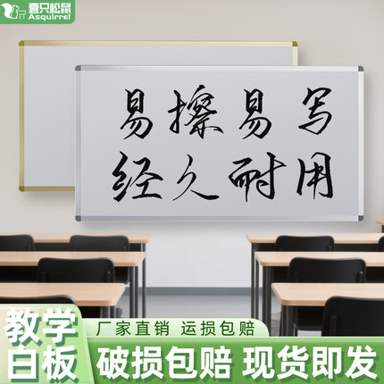挂式白板单双面写字板黑板教学培训磁性小白板家用会议办公室定制