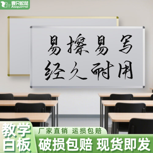 定制白板加厚边框设计厂家直销
