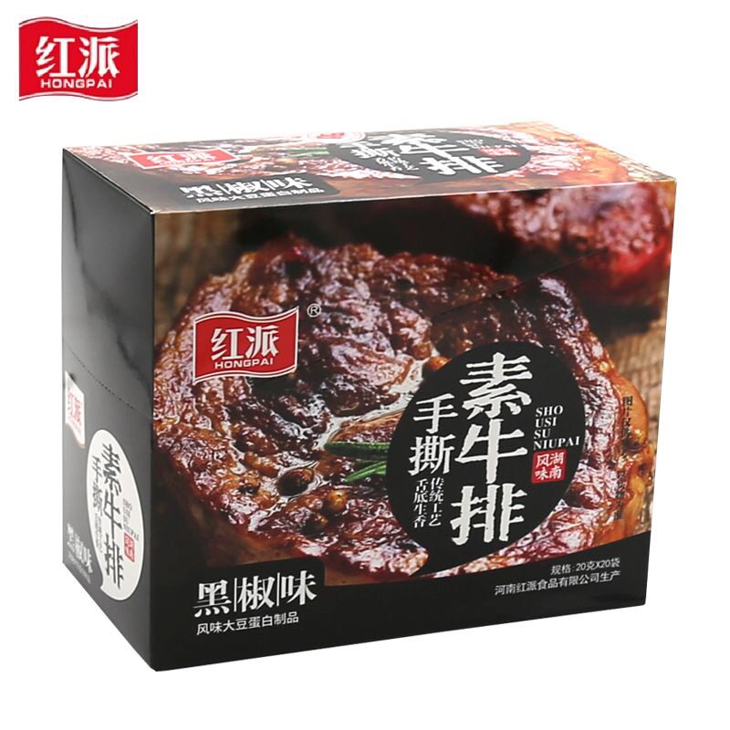红派手撕素牛排20克*160包素牛肉豆干制品辣条整盒休闲小吃零食