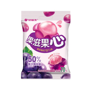 好丽友果滋果心软糖70g荔枝青葡萄紫葡萄味爆汁夹心剥皮软糖零食