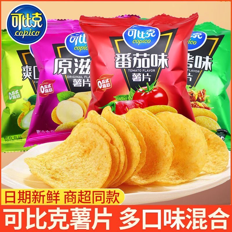 可比克薯片袋装小包装学生宿舍零食番茄味香辣土豆片儿时哄娃充饥