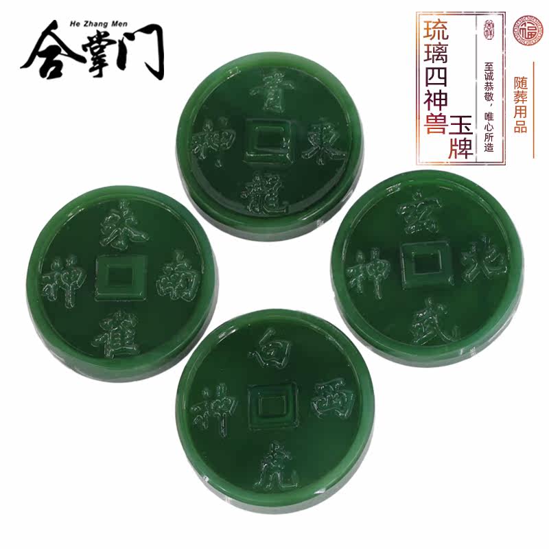 墓地用品摆件陪葬全套骨灰盒