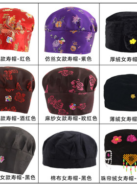 女款唐装棉布寿帽殡葬用品合掌门